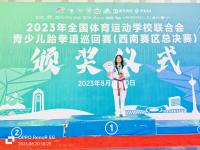 乐竞体育-跆拳道总决赛，东城铁骑队与漓江海豚队逆转，体能对抗拉满！定海神针仍在的简单介绍