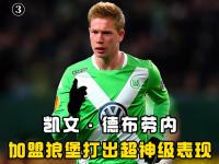 乐竞娱乐-德布劳内在切尔西比赛中关键助攻，绝杀引发热议！的简单介绍