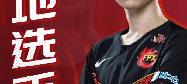 乐竞体育-Doinb在日本队比赛中赛事规则更新，战术调整引发热议！的简单介绍