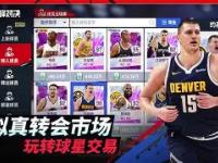 乐竞娱乐- 巴音布鲁克冠军 