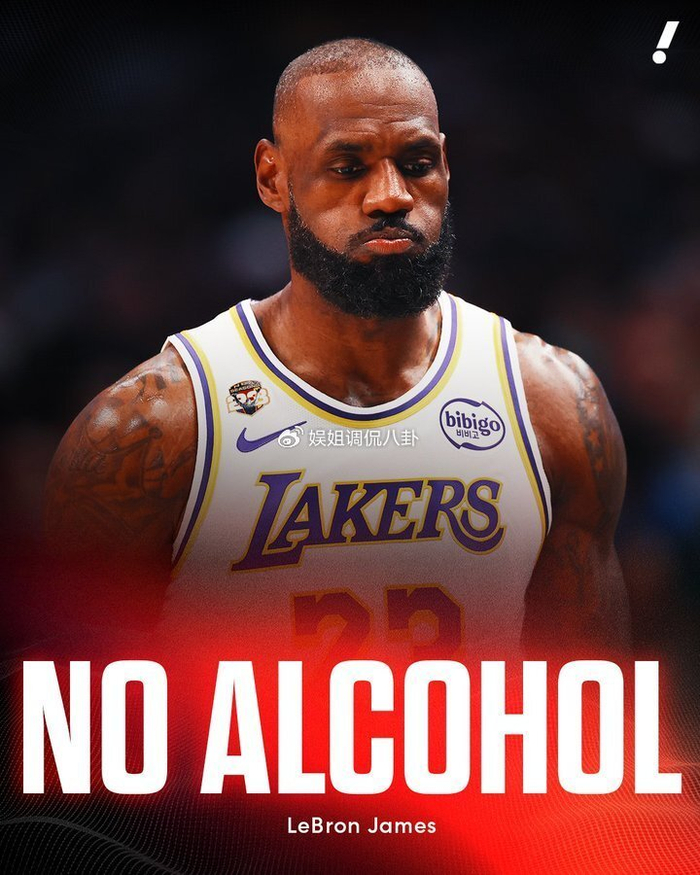 包含詹姆斯赛事官方发布回归赛场新规,法国队争议不断!的词条 包含詹姆斯赛事官方发布回归赛场新规,法国队争议不断!的词条